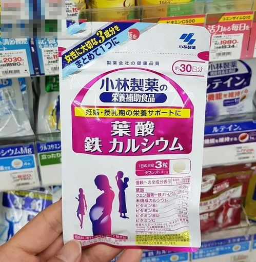 日本专门针对孕期 哺乳期妈妈的日本营养保健品